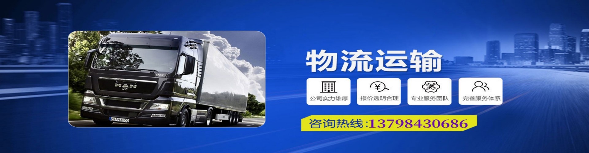 长宁到香港物流公司,长宁到台湾快递公司，长宁澳门货运公司